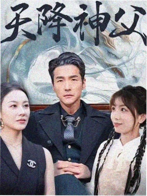 剧集长夜列车封面图