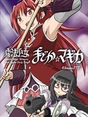 漫画纸上迷宫封面图
